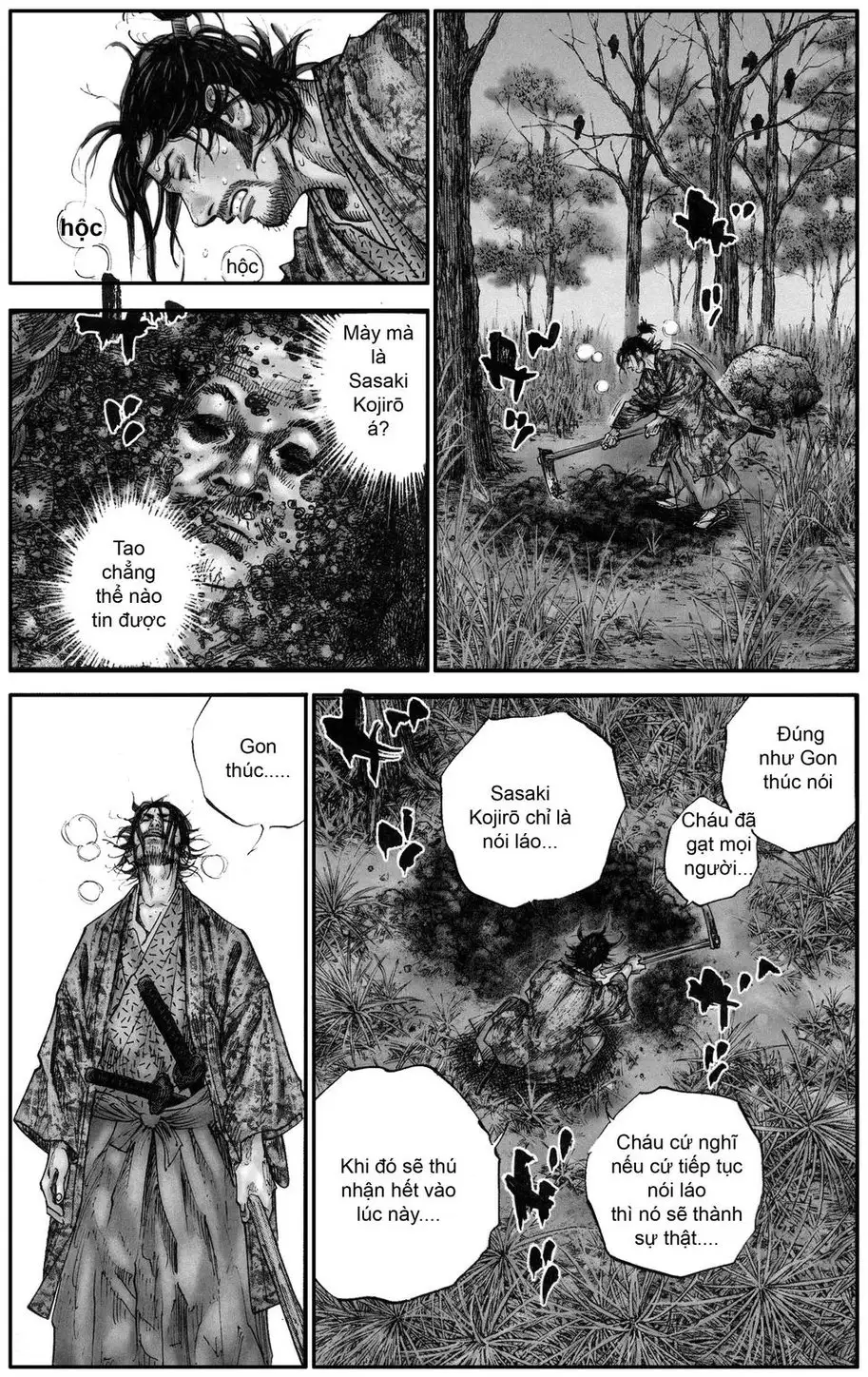 Chapter 116 - Image 5