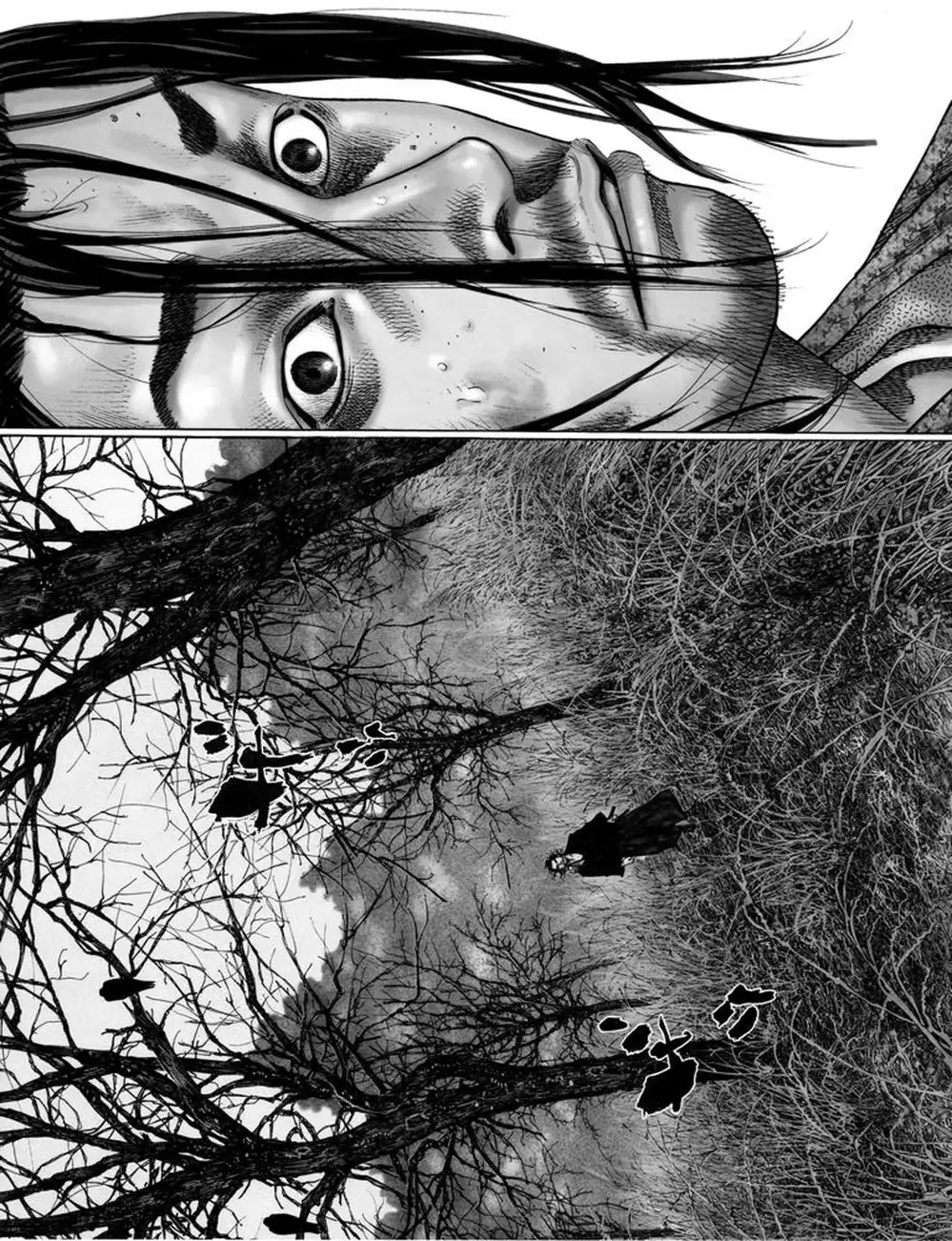 Chapter 116 - Image 8