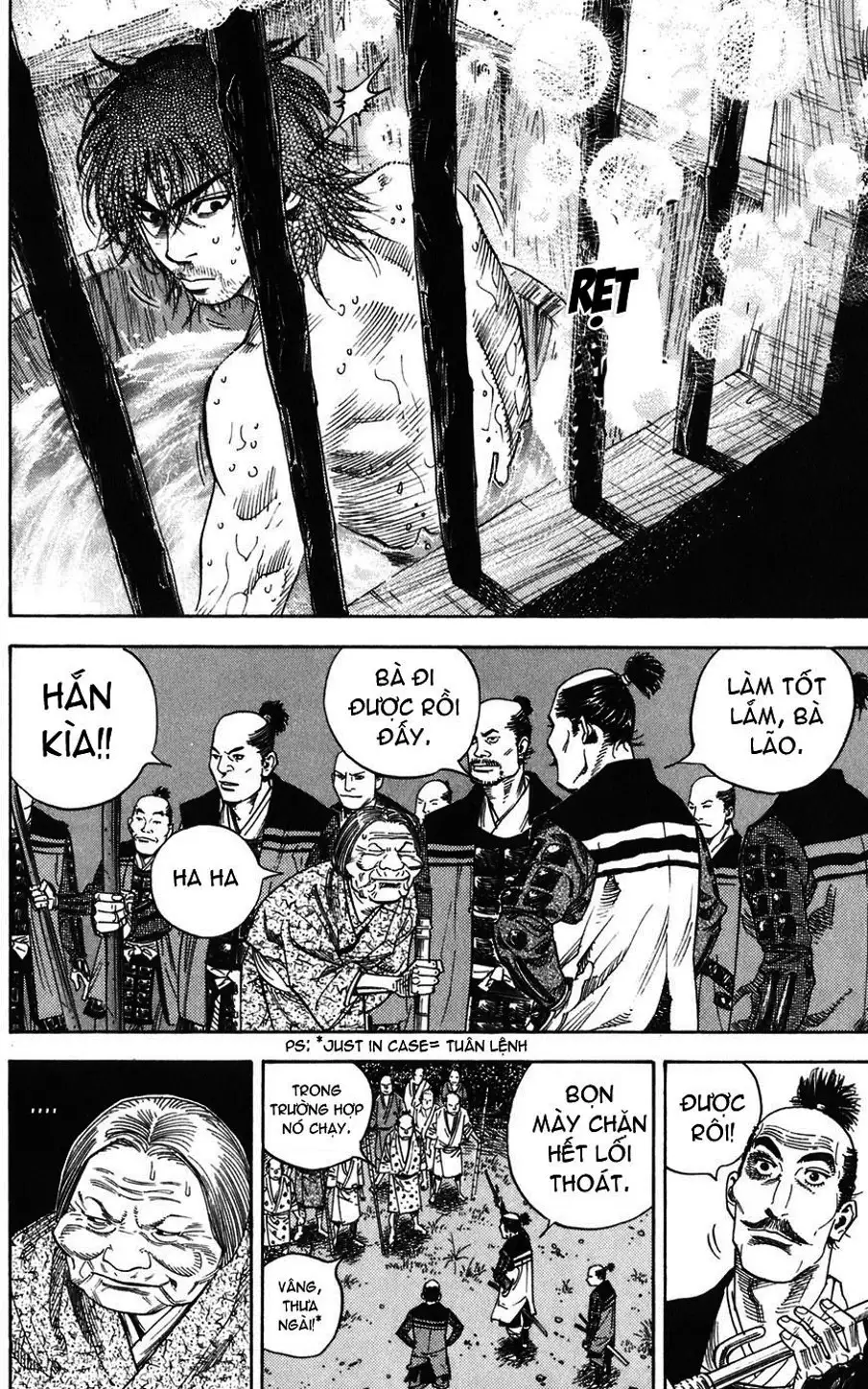 Chapter 12 - Image 1
