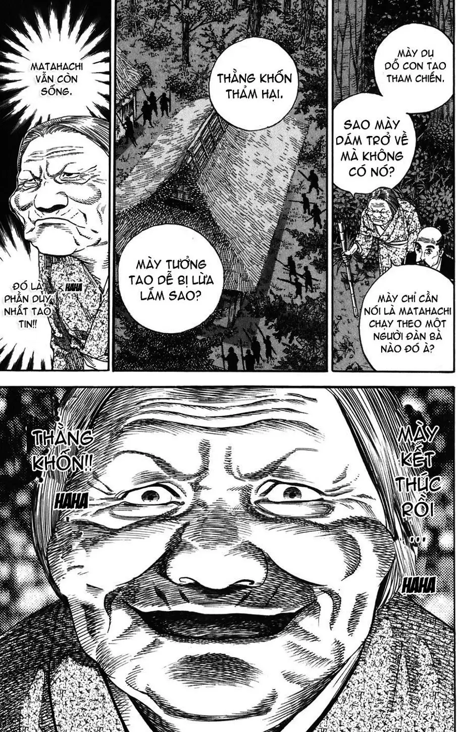 Chapter 12 - Image 2