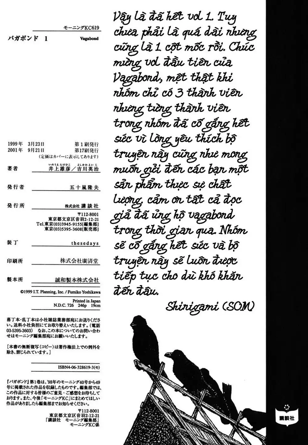 Chapter 12 - Image 8
