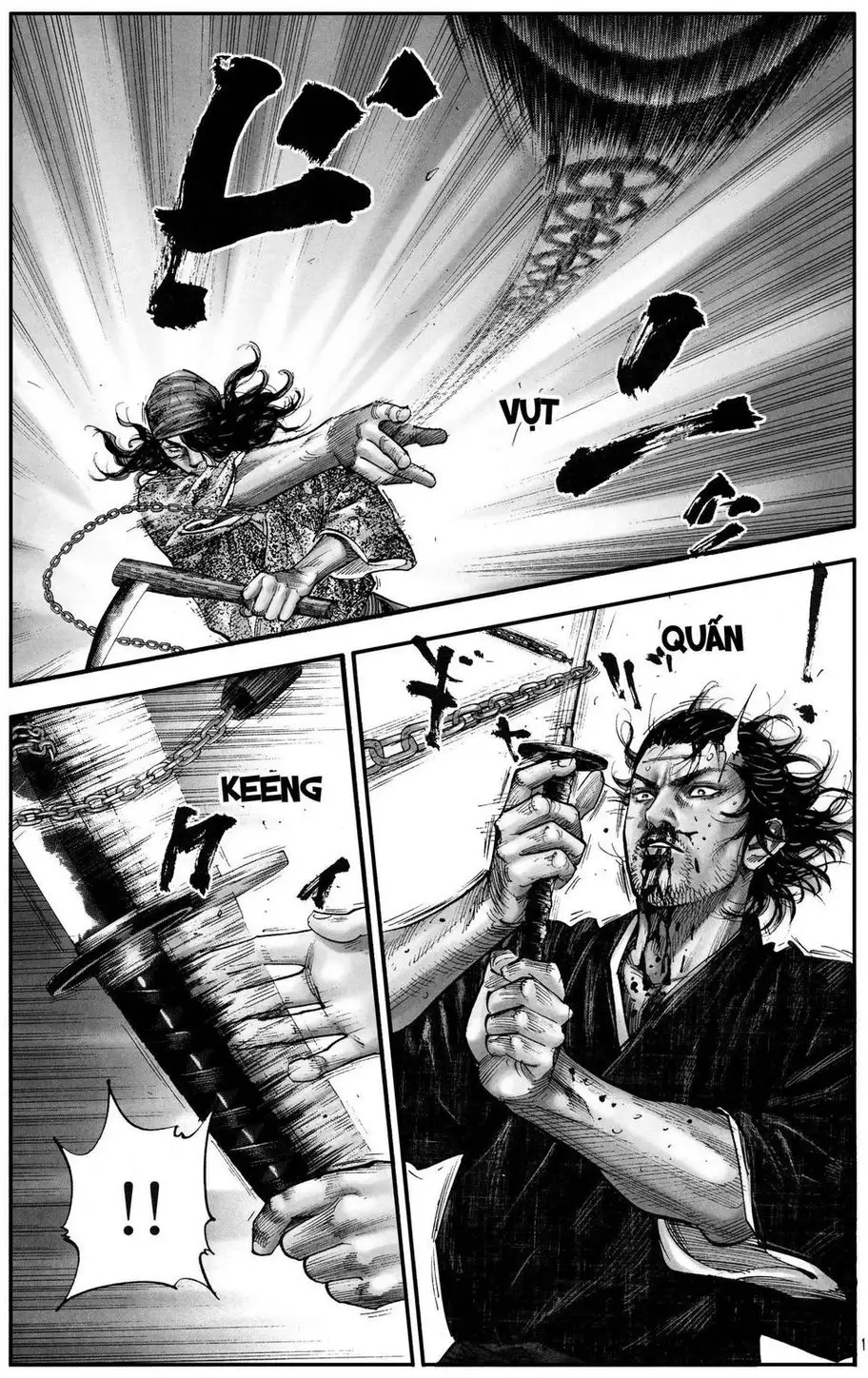 Chapter 121 - Image 2