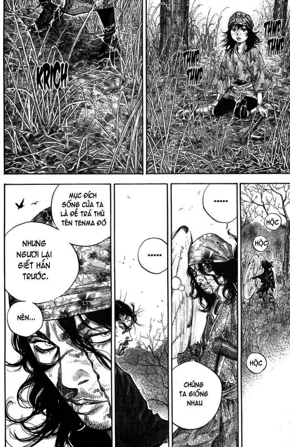 Chapter 123 - Image 6