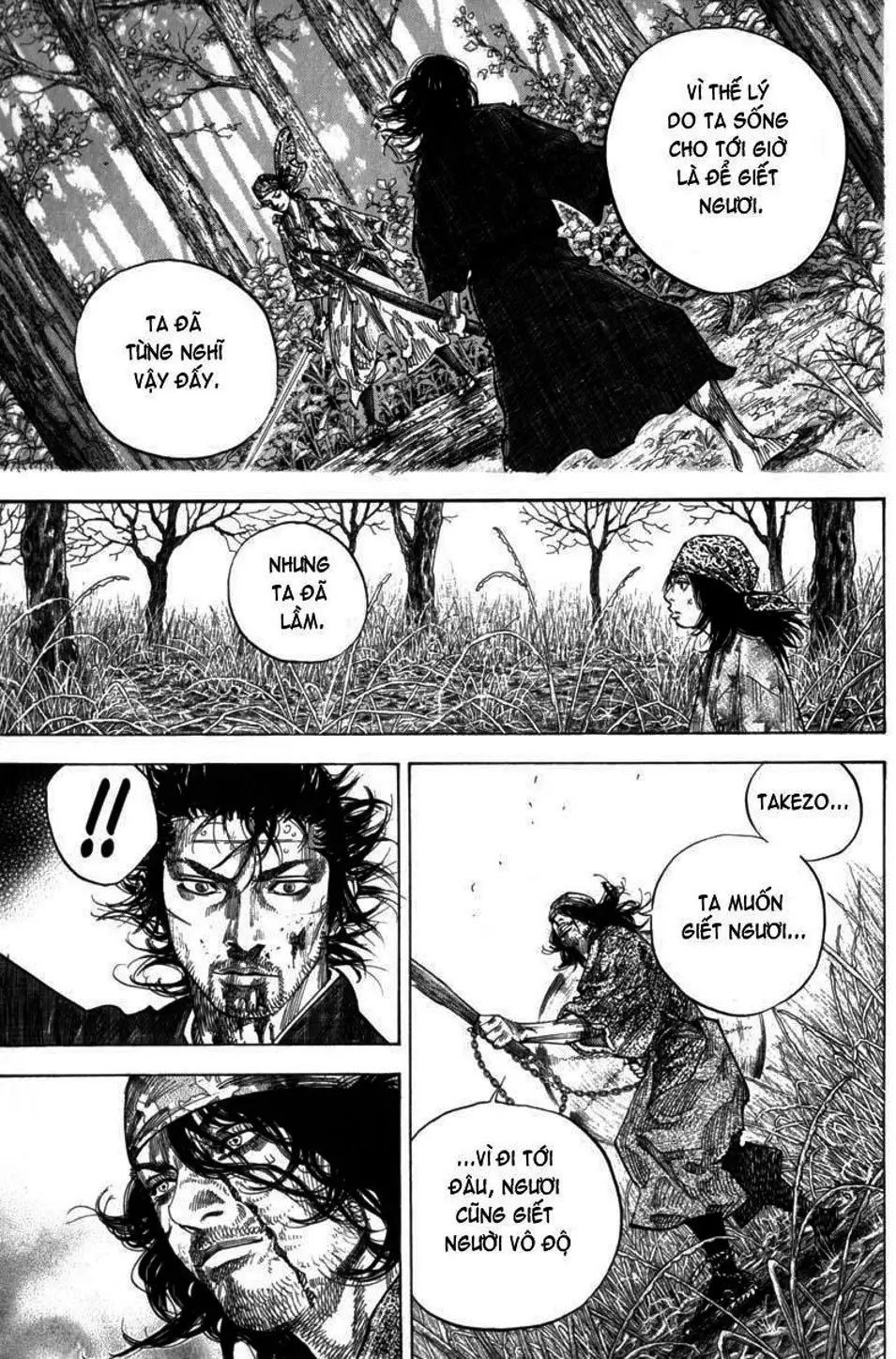 Chapter 123 - Image 7
