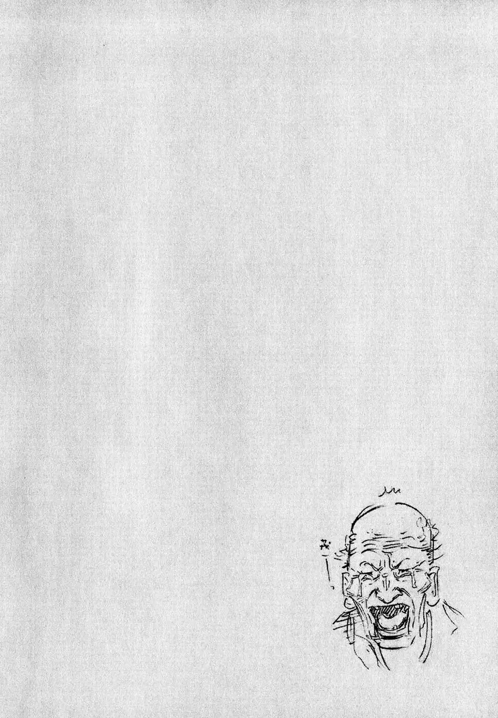 Chapter 13 - Image 10