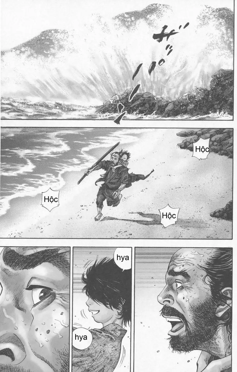 Chapter 131 - Image 18