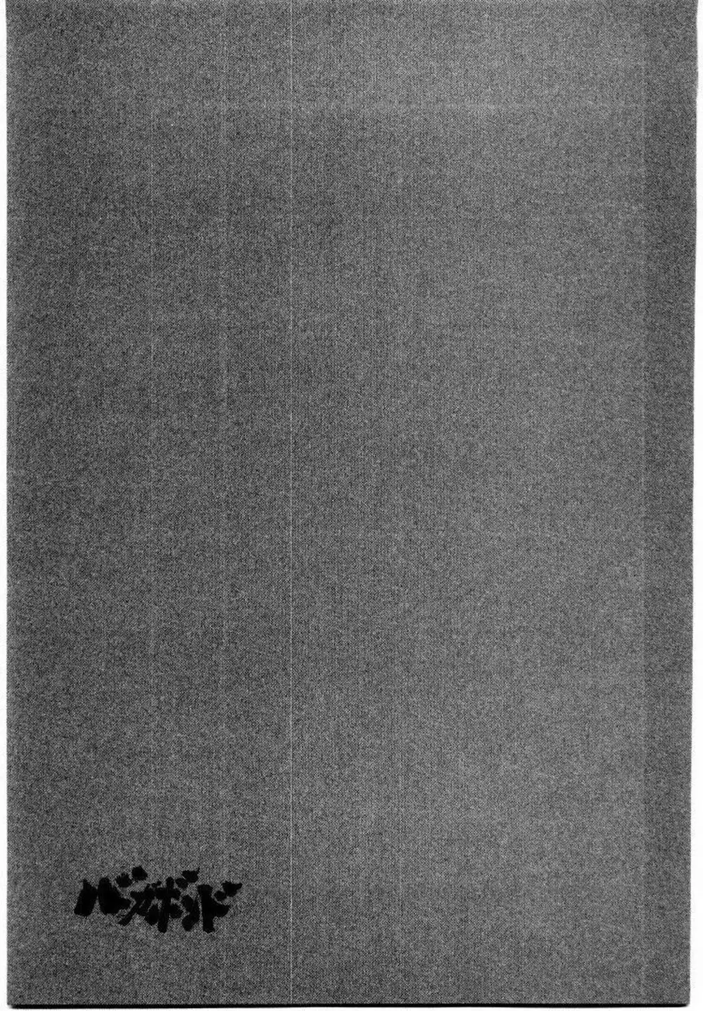 Chapter 131 - Image 6