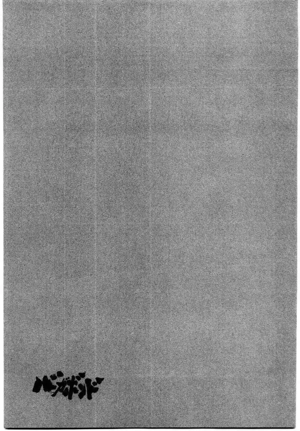 Chapter 132 - Image 6