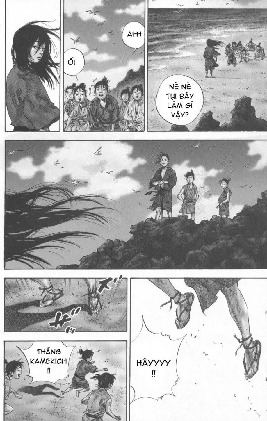 Chapter 136 - Image 17