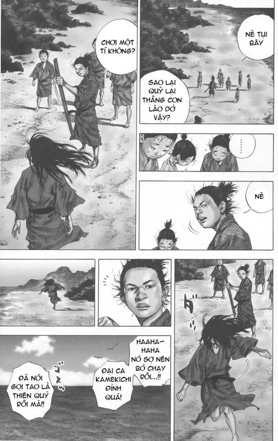 Chapter 136 - Image 20