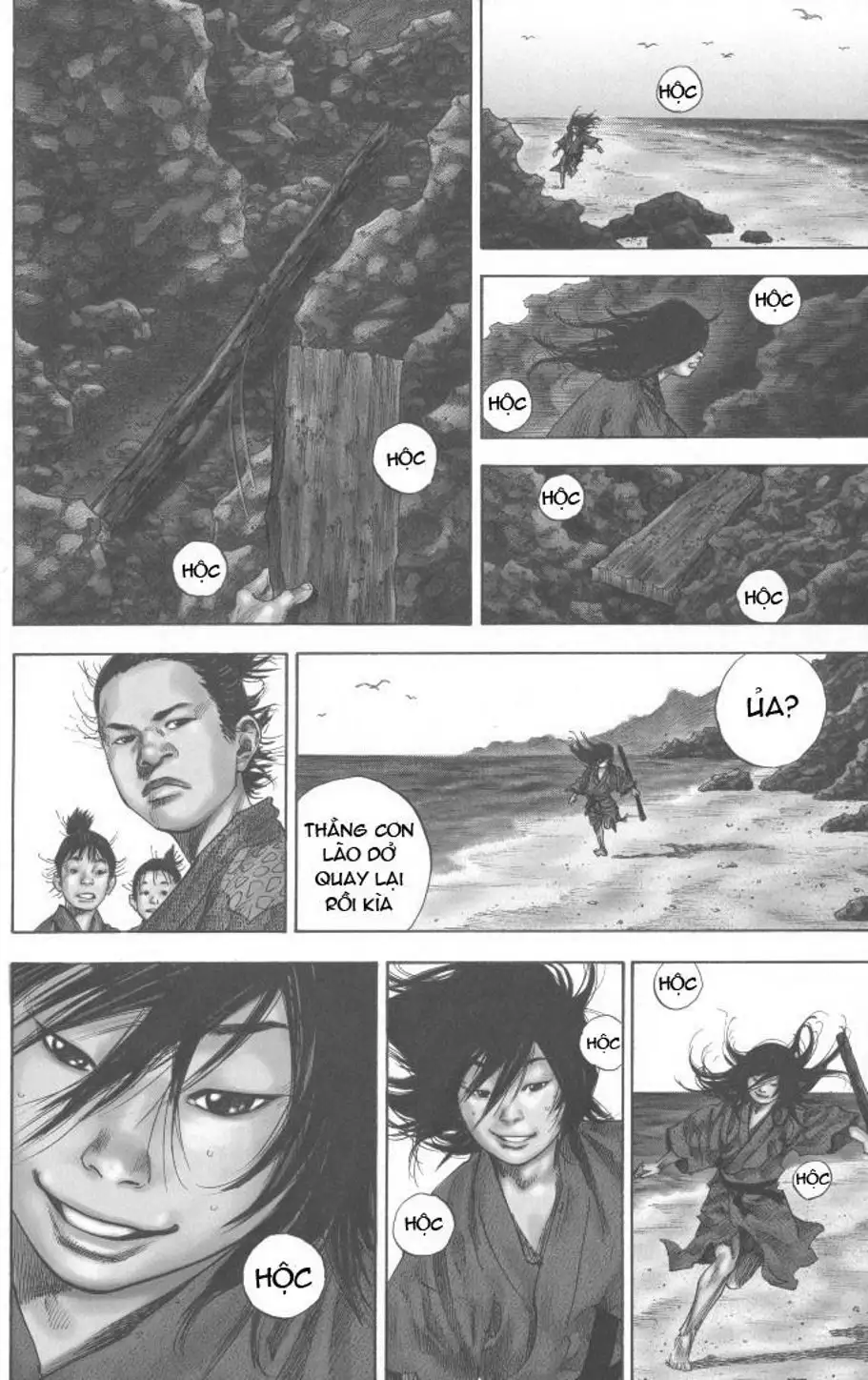 Chapter 137 - Image 1