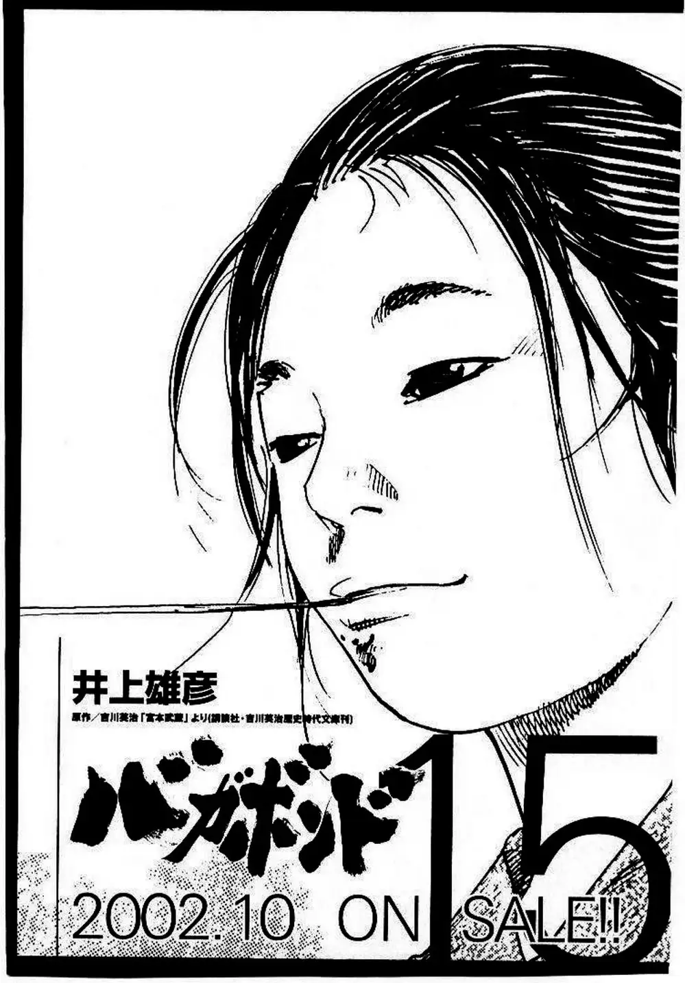 Chapter 137 - Image 11