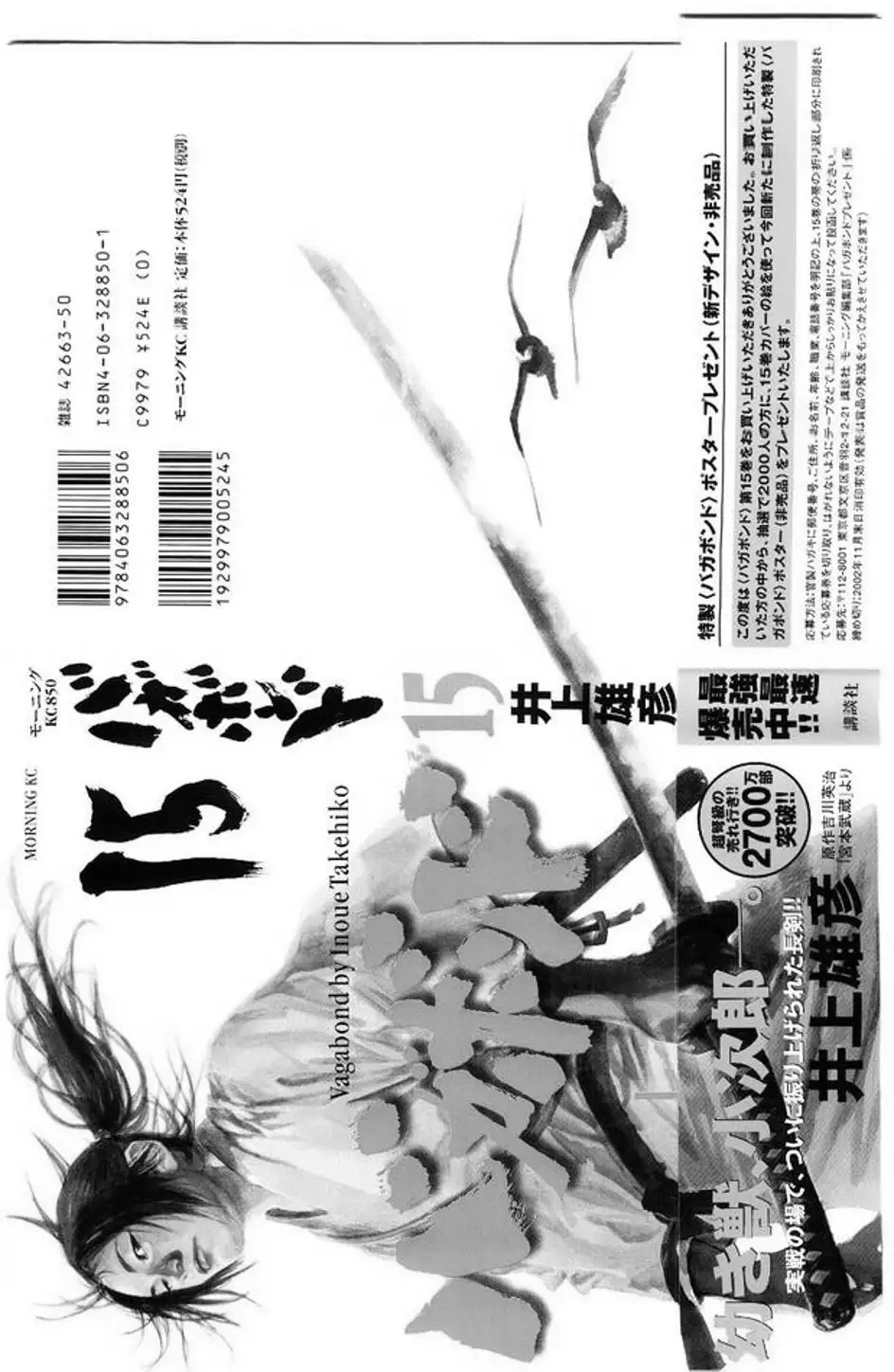 Chapter 137 - Image 14