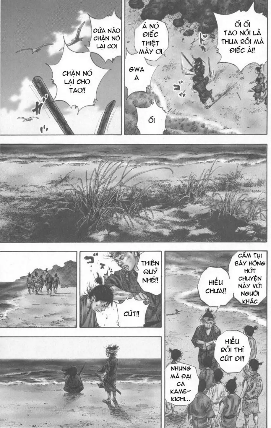 Chapter 137 - Image 5
