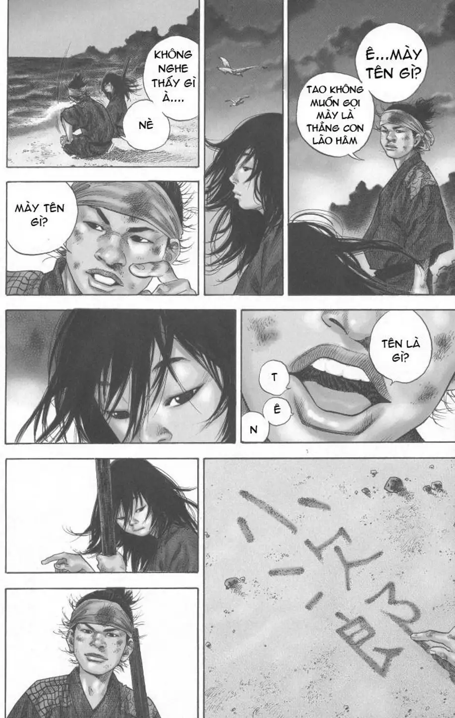 Chapter 137 - Image 6