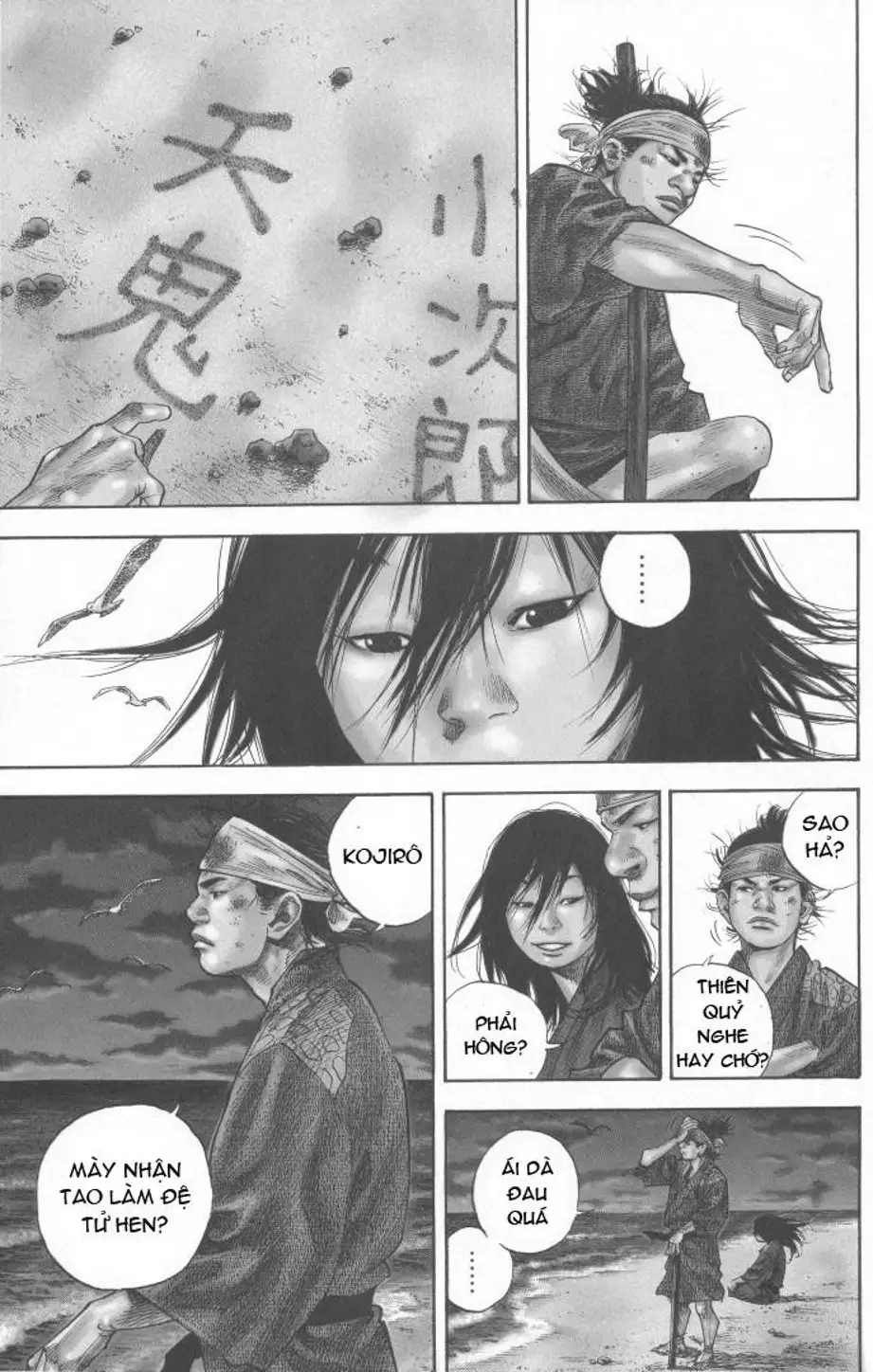 Chapter 137 - Image 7