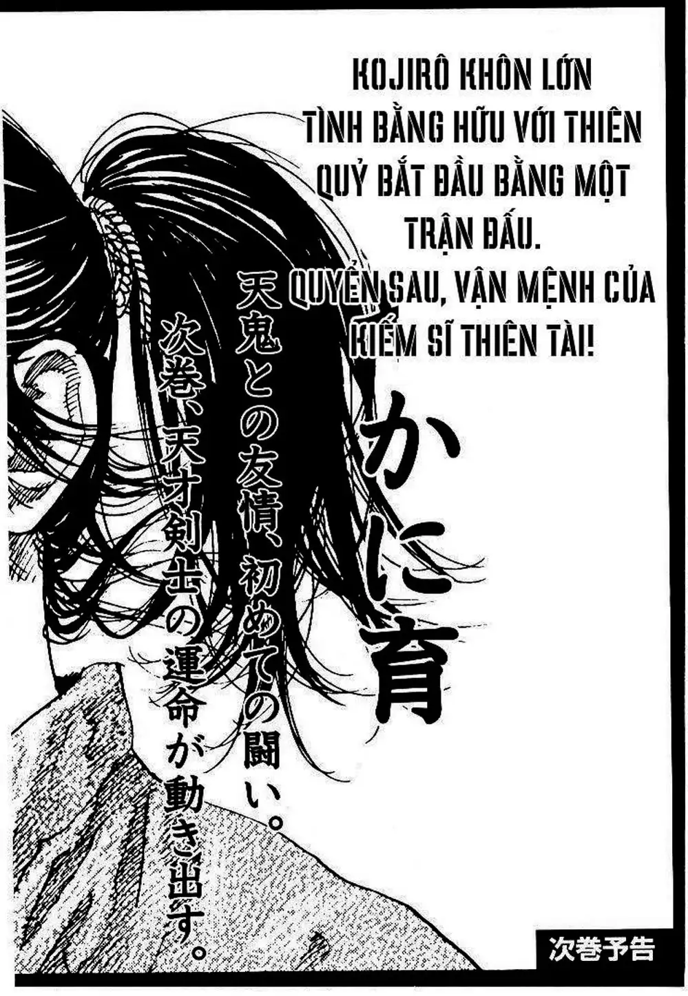 Chapter 137 - Image 10