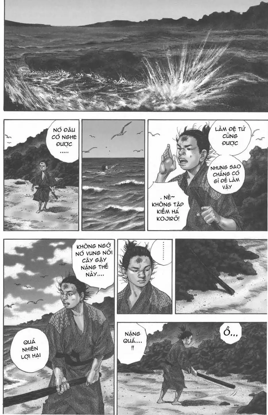 Chapter 138 - Image 1