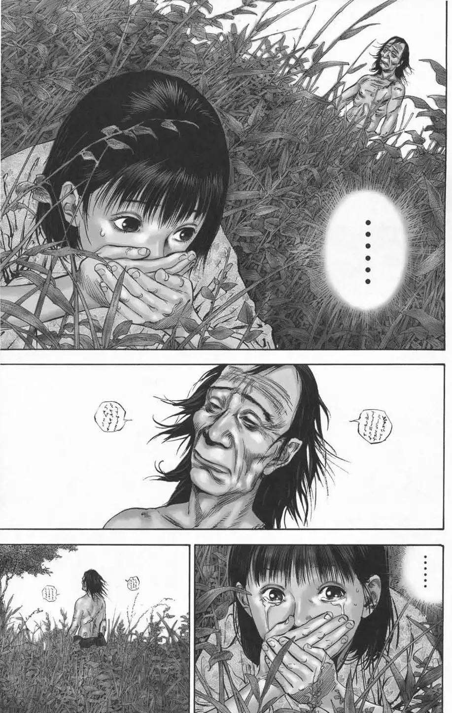 Chapter 139 - Image 14