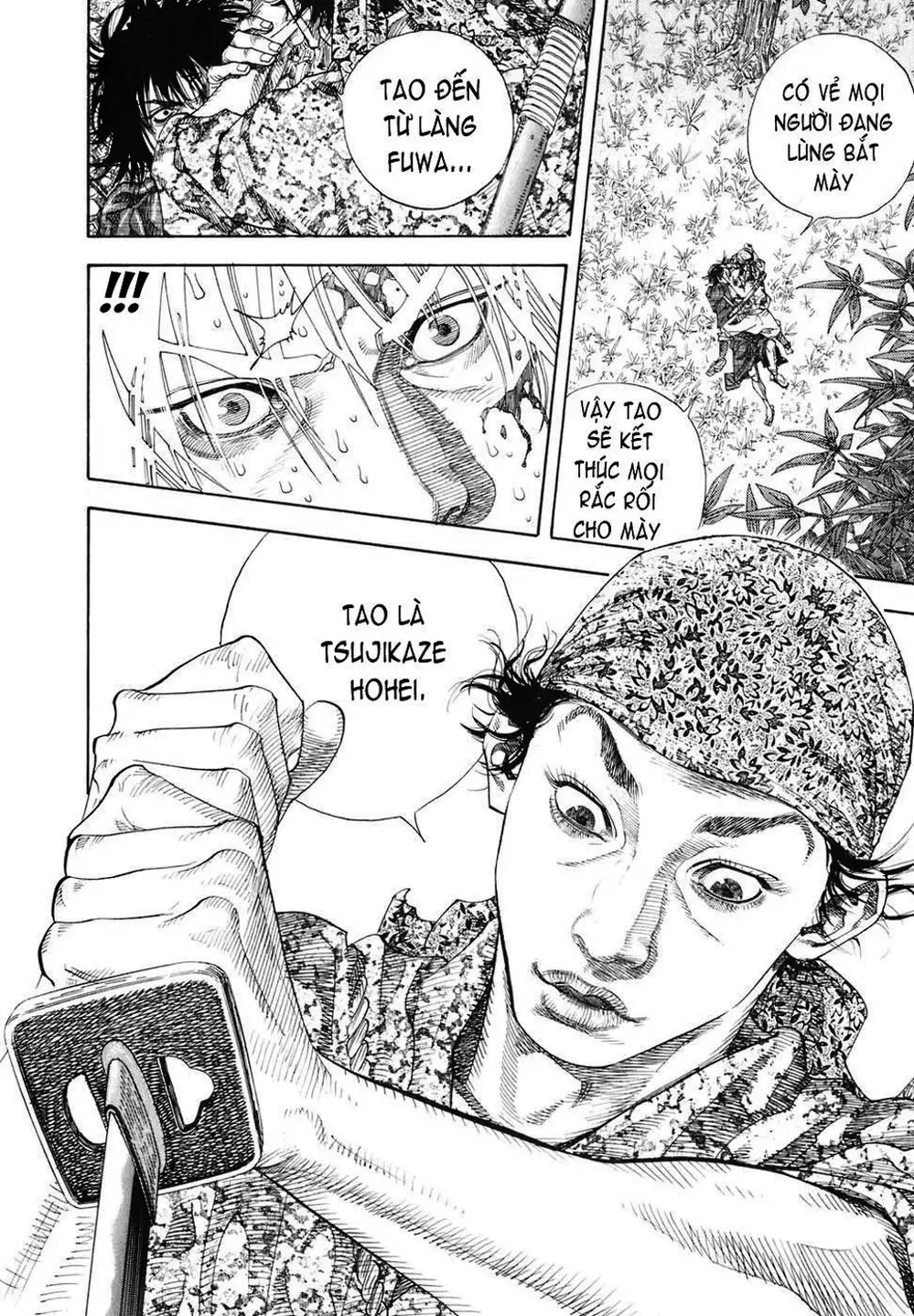 Chapter 14 - Image 9