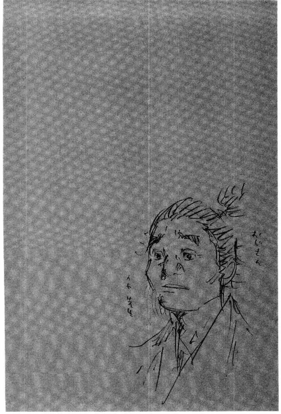 Chapter 140 - Image 11