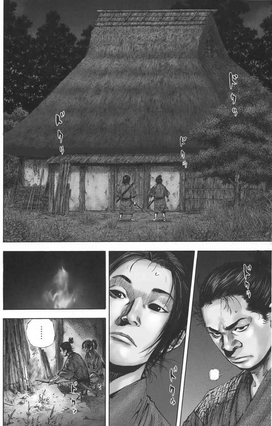Chapter 142 - Image 3