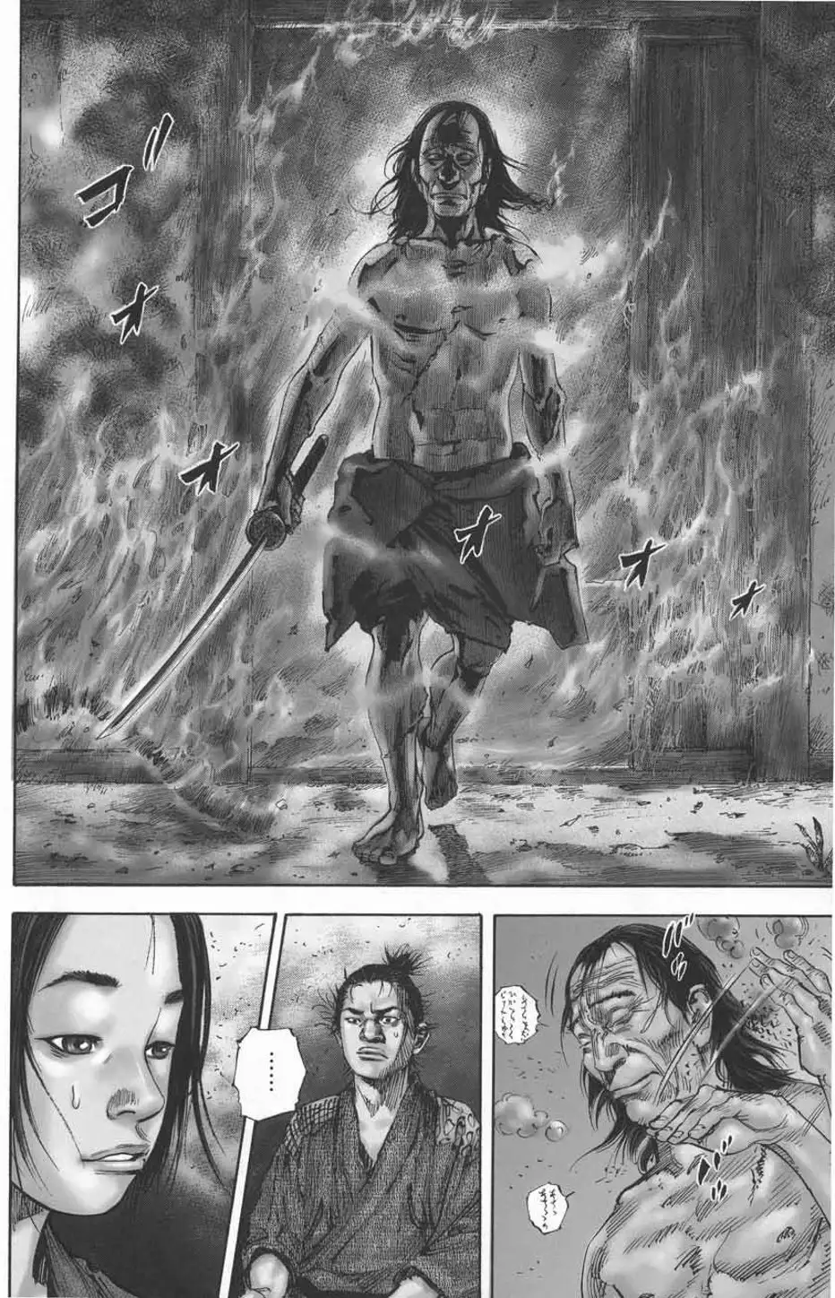 Chapter 142 - Image 7
