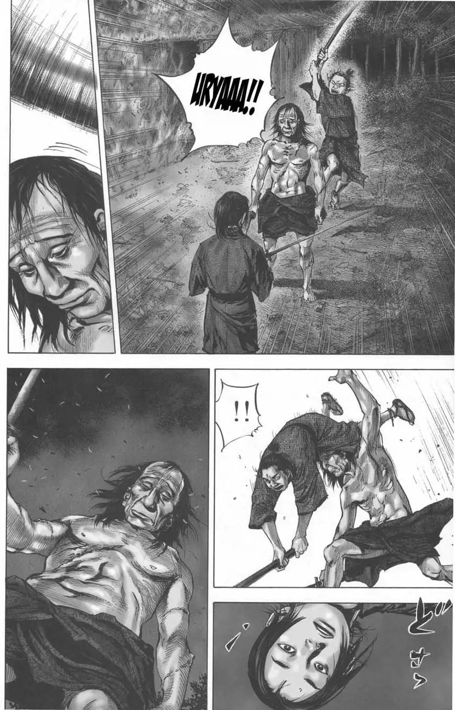 Chapter 142 - Image 9