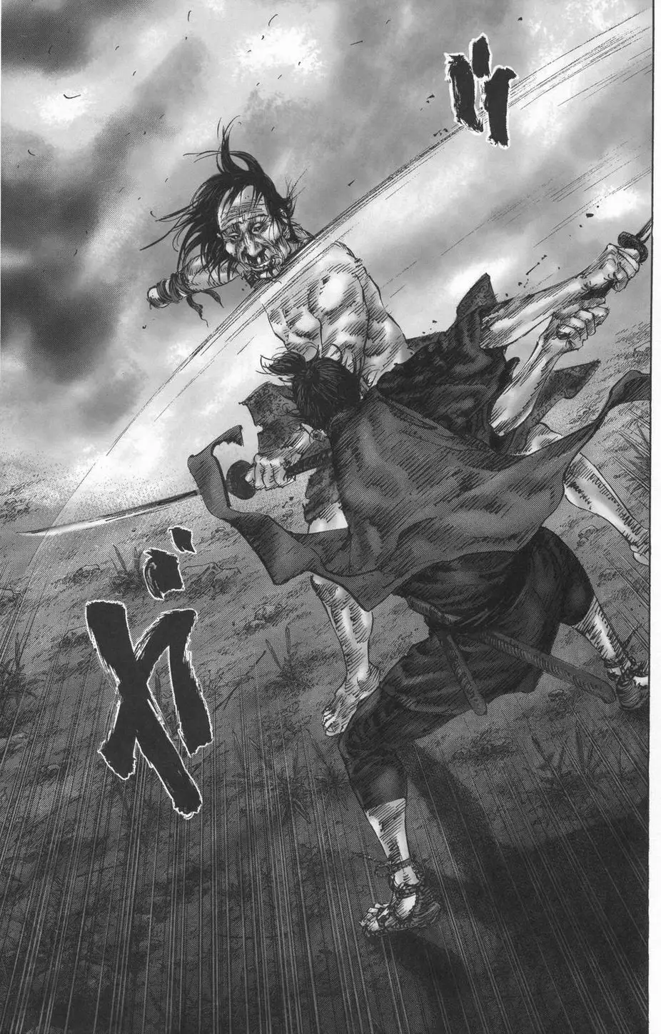 Chapter 144 - Image 8
