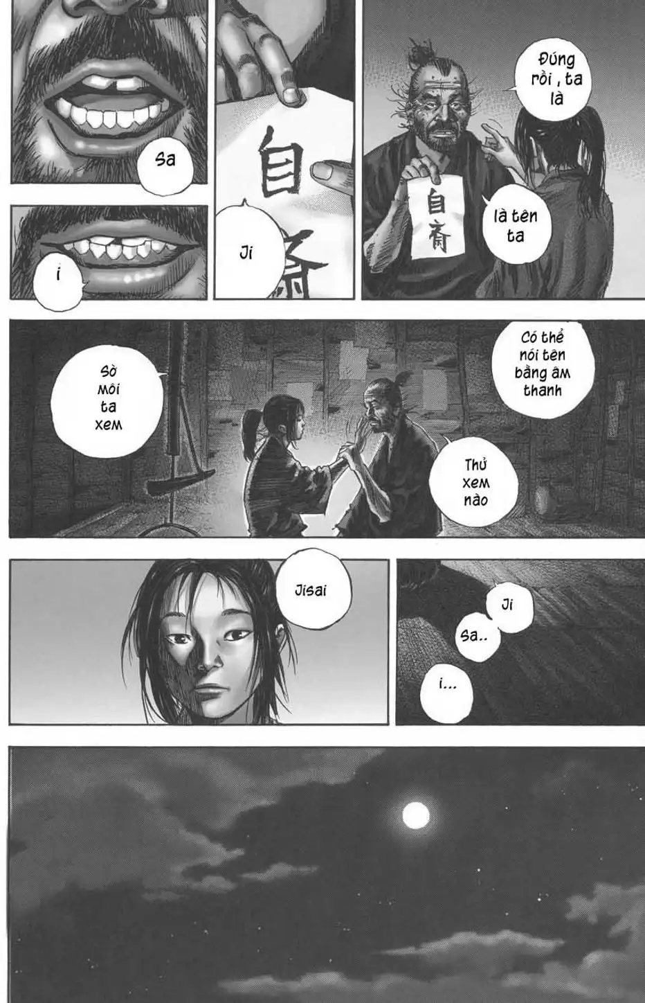 Chapter 146 - Image 18
