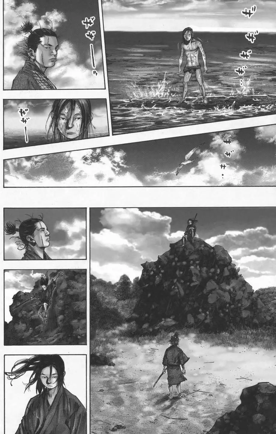 Chapter 146 - Image 4