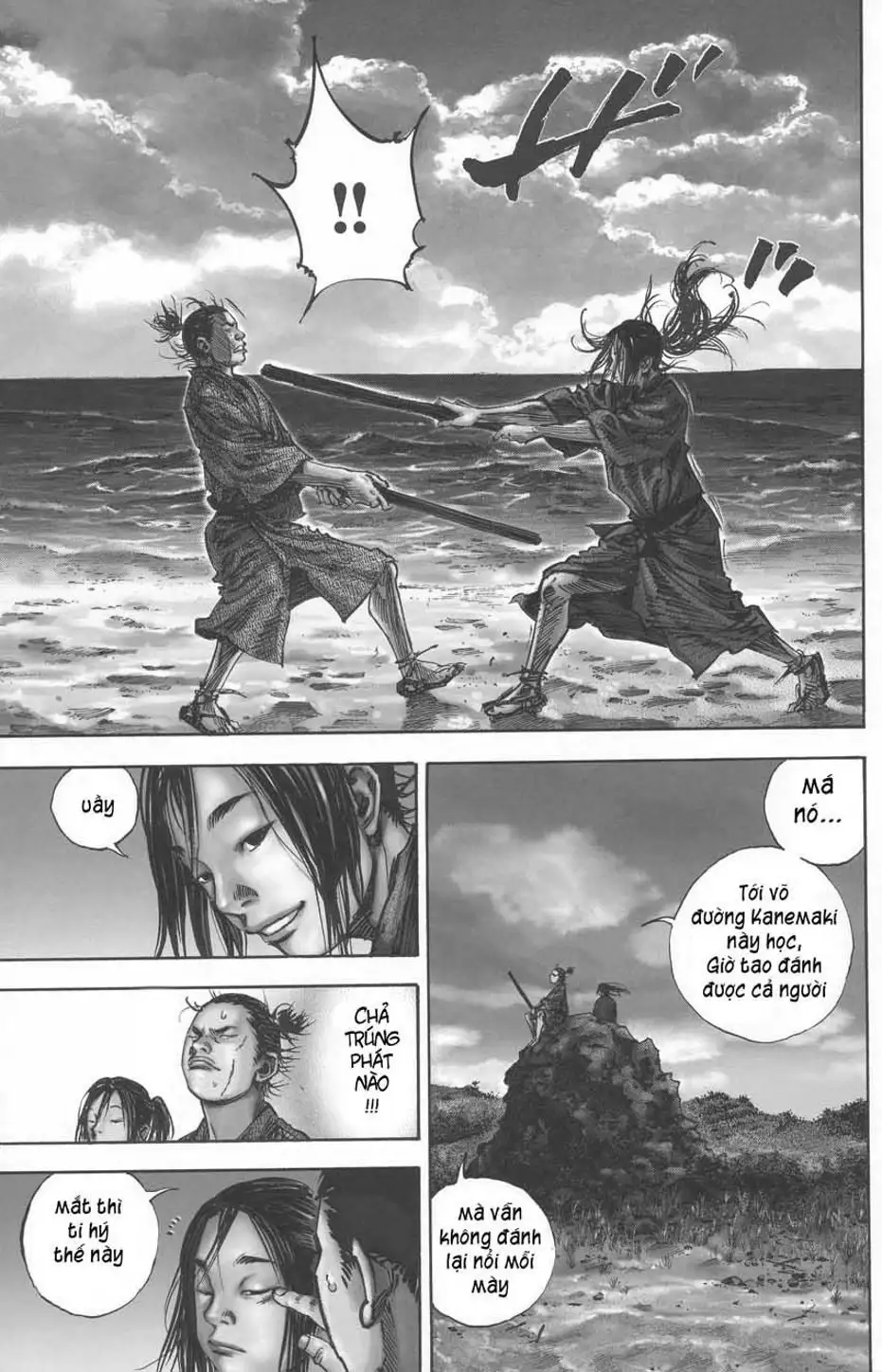 Chapter 146 - Image 7