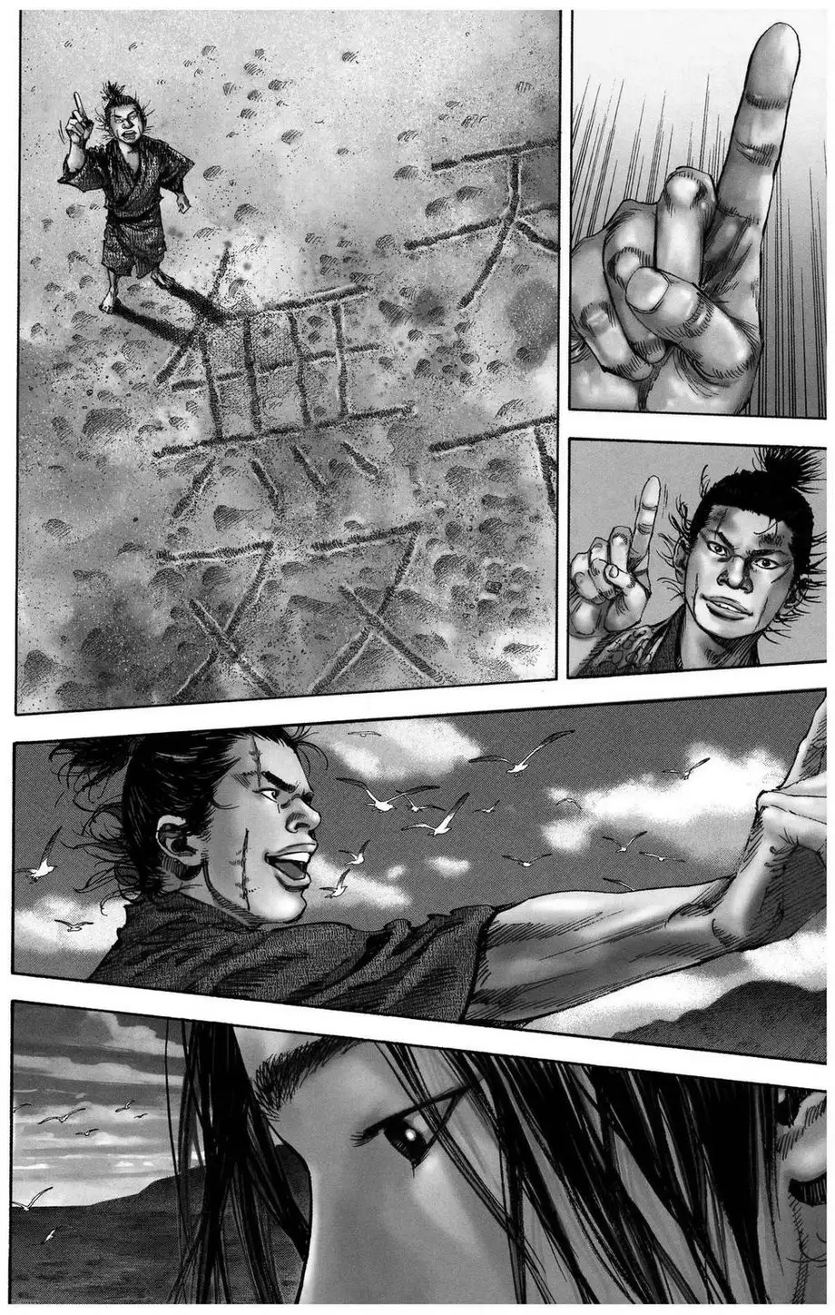 Chapter 147 - Image 17