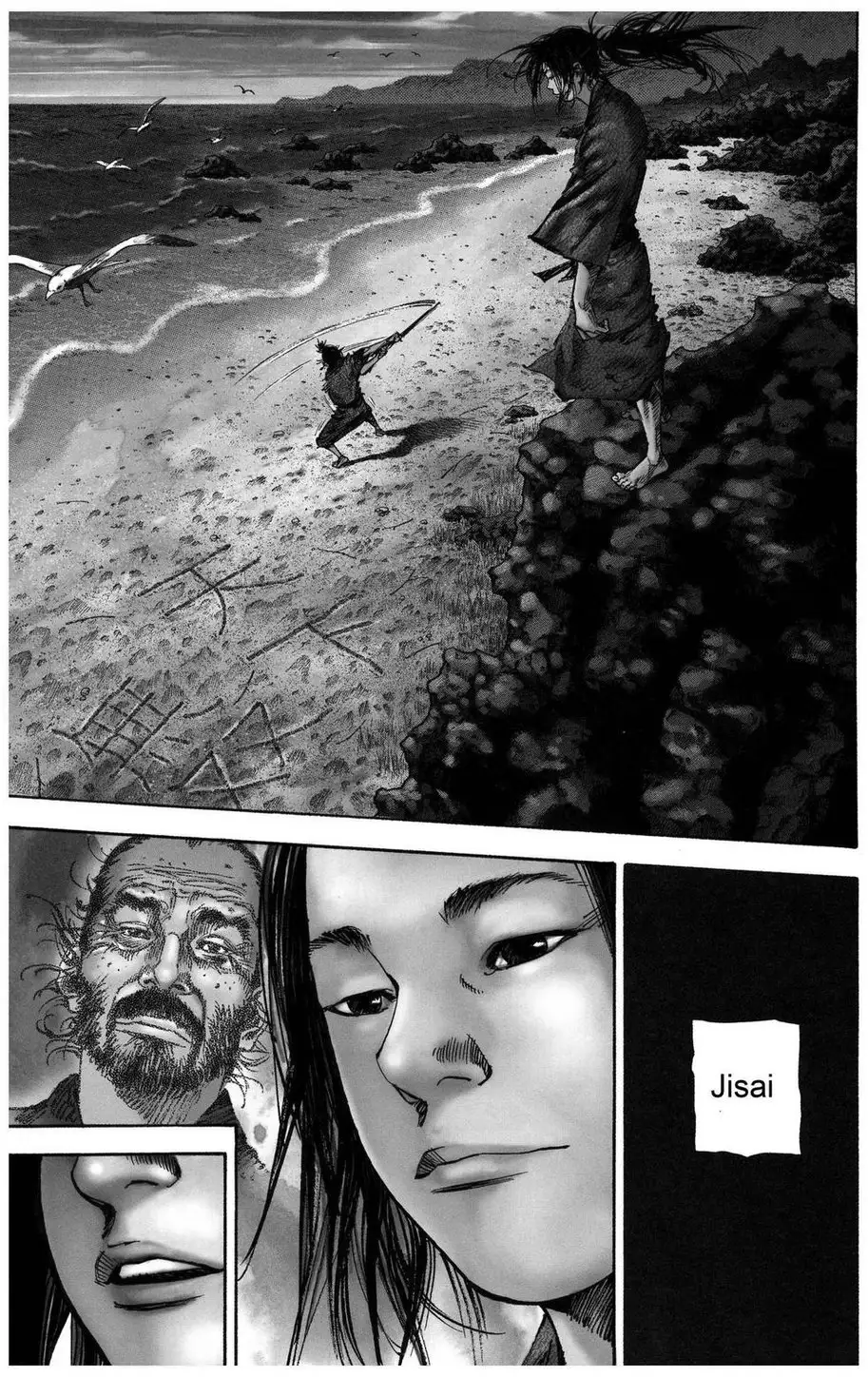 Chapter 147 - Image 18