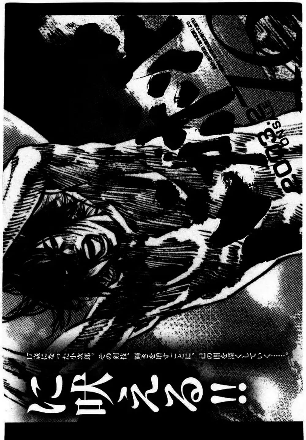 Chapter 147 - Image 4