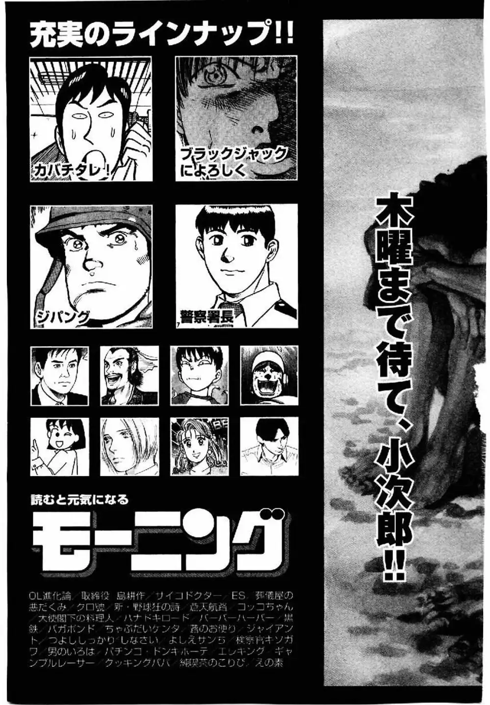 Chapter 147 - Image 6