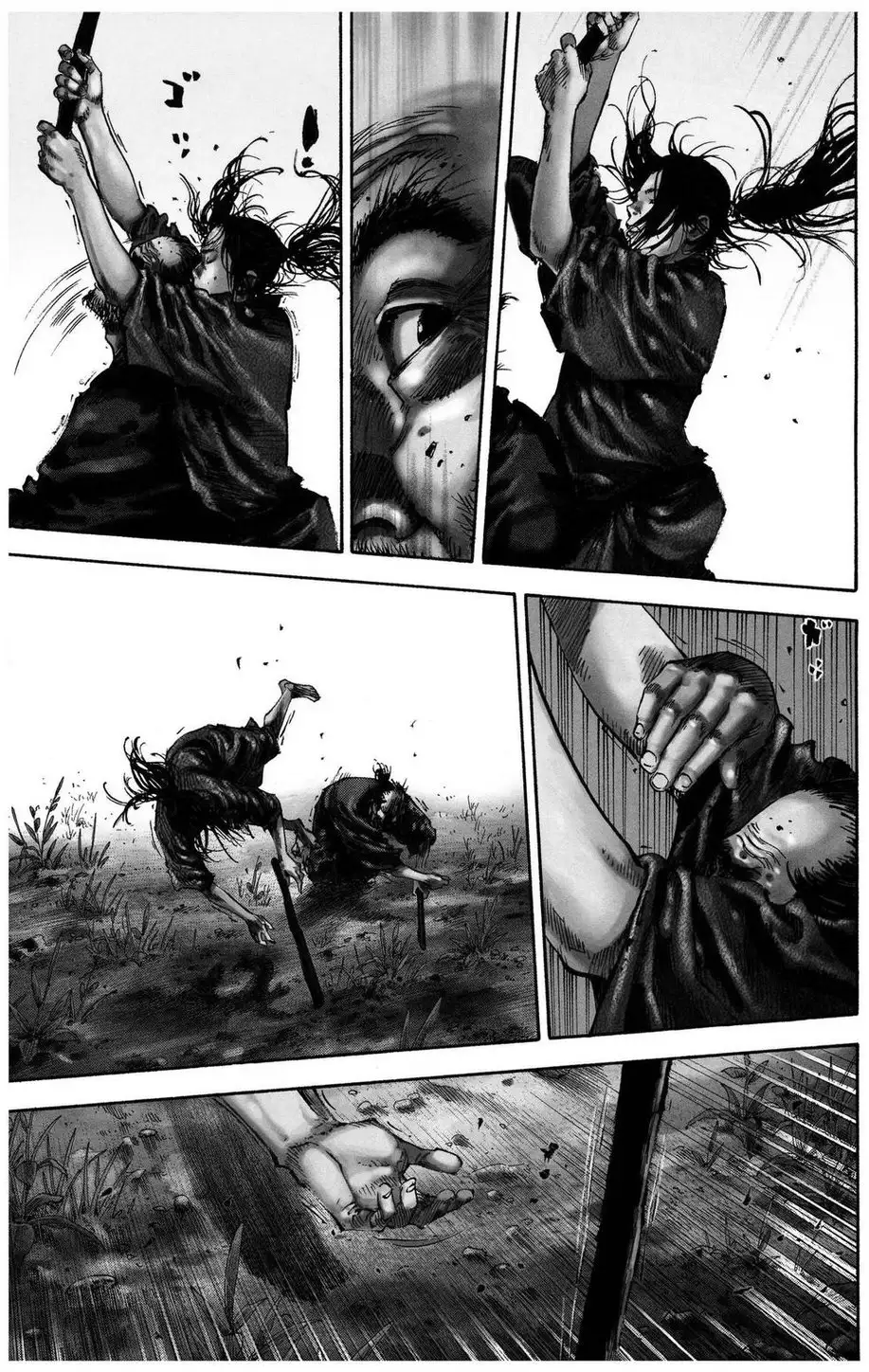 Chapter 148 - Image 2