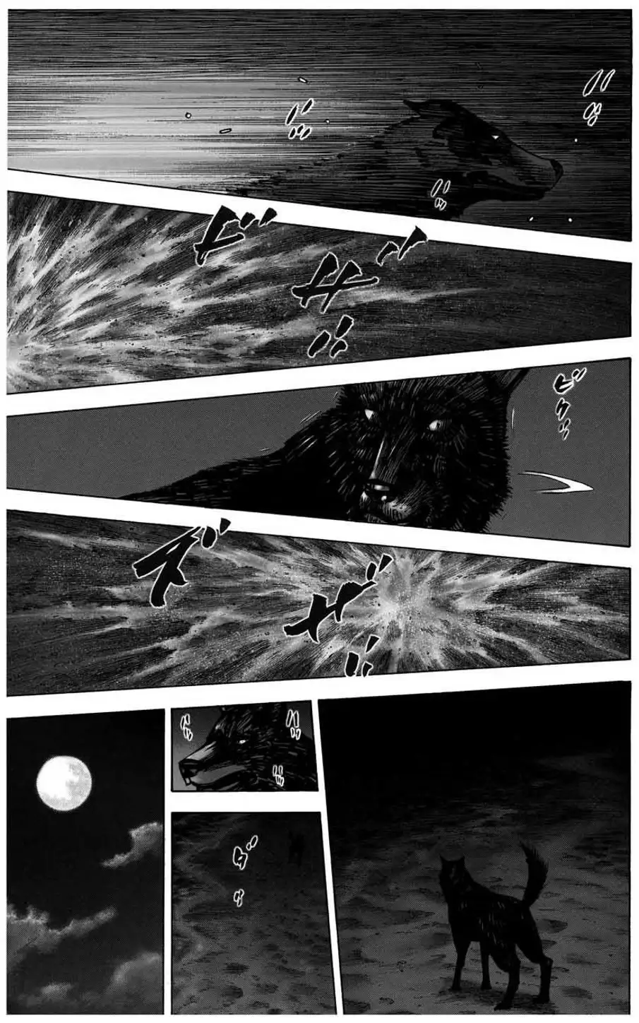 Chapter 149 - Image 18