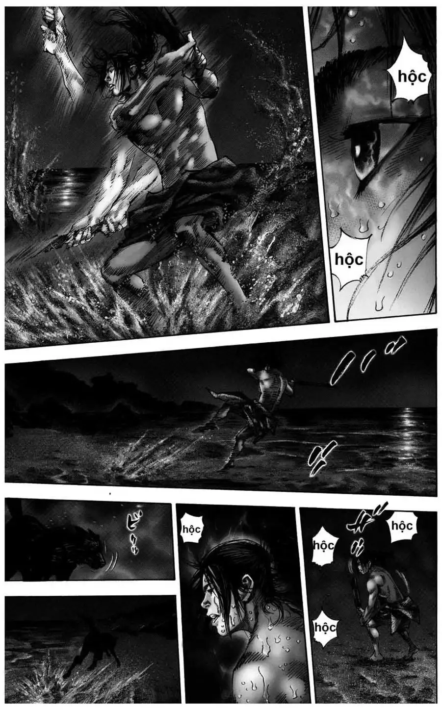 Chapter 150 - Image 1