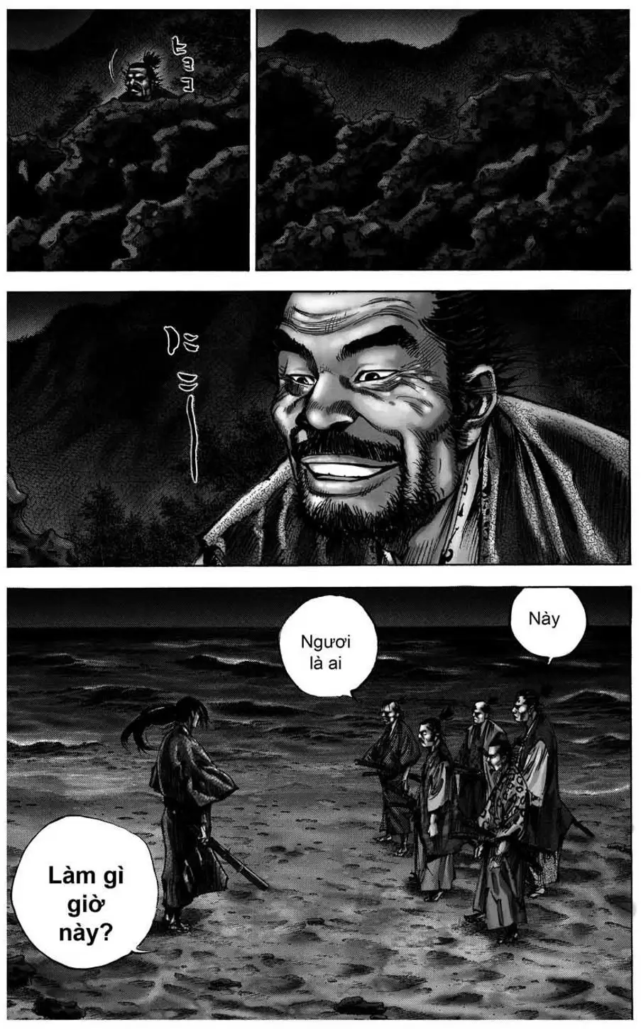 Chapter 152 - Image 10