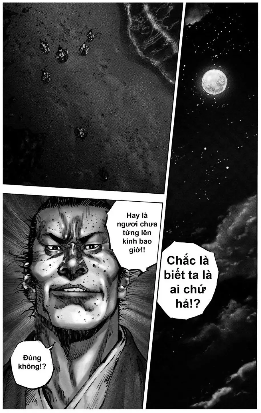 Chapter 153 - Image 14