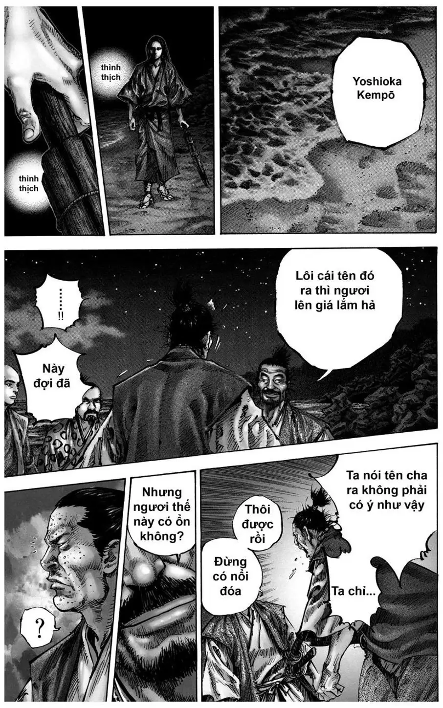 Chapter 154 - Image 2