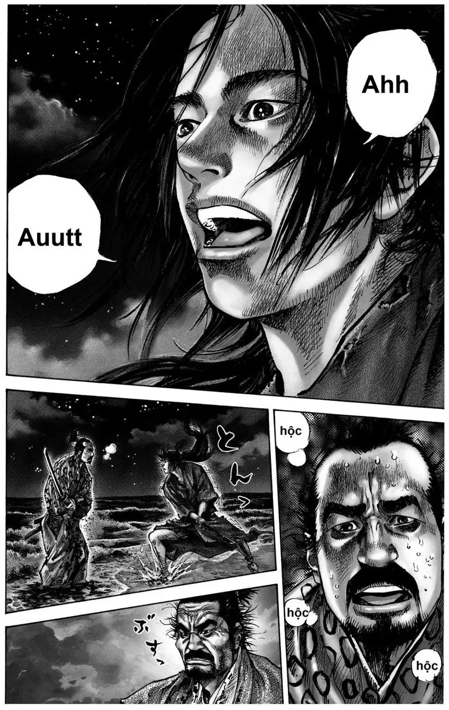 Chapter 155 - Image 18