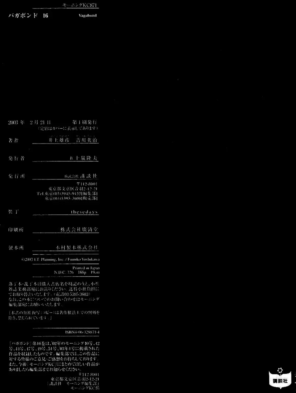 Chapter 156 - Image 1