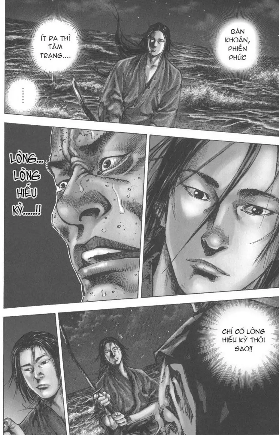 Chapter 156 - Image 11