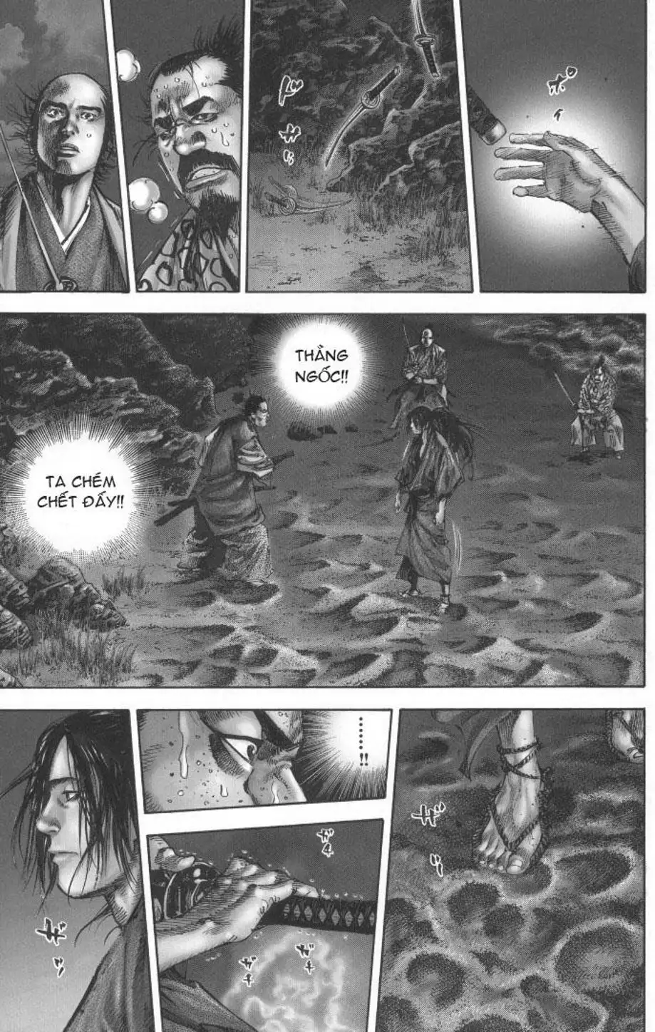 Chapter 156 - Image 12