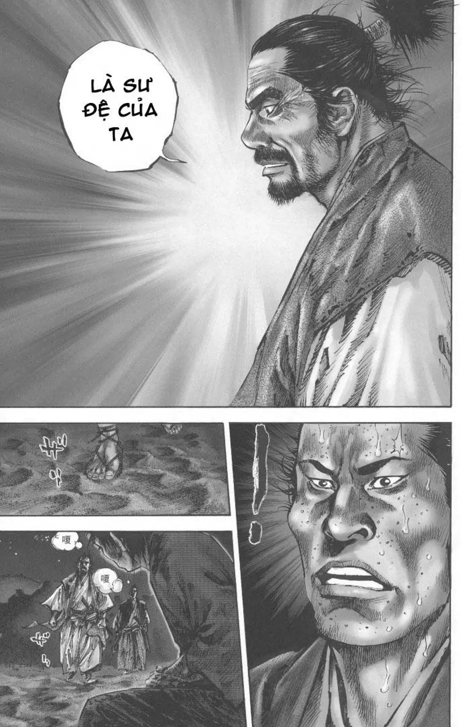 Chapter 156 - Image 19
