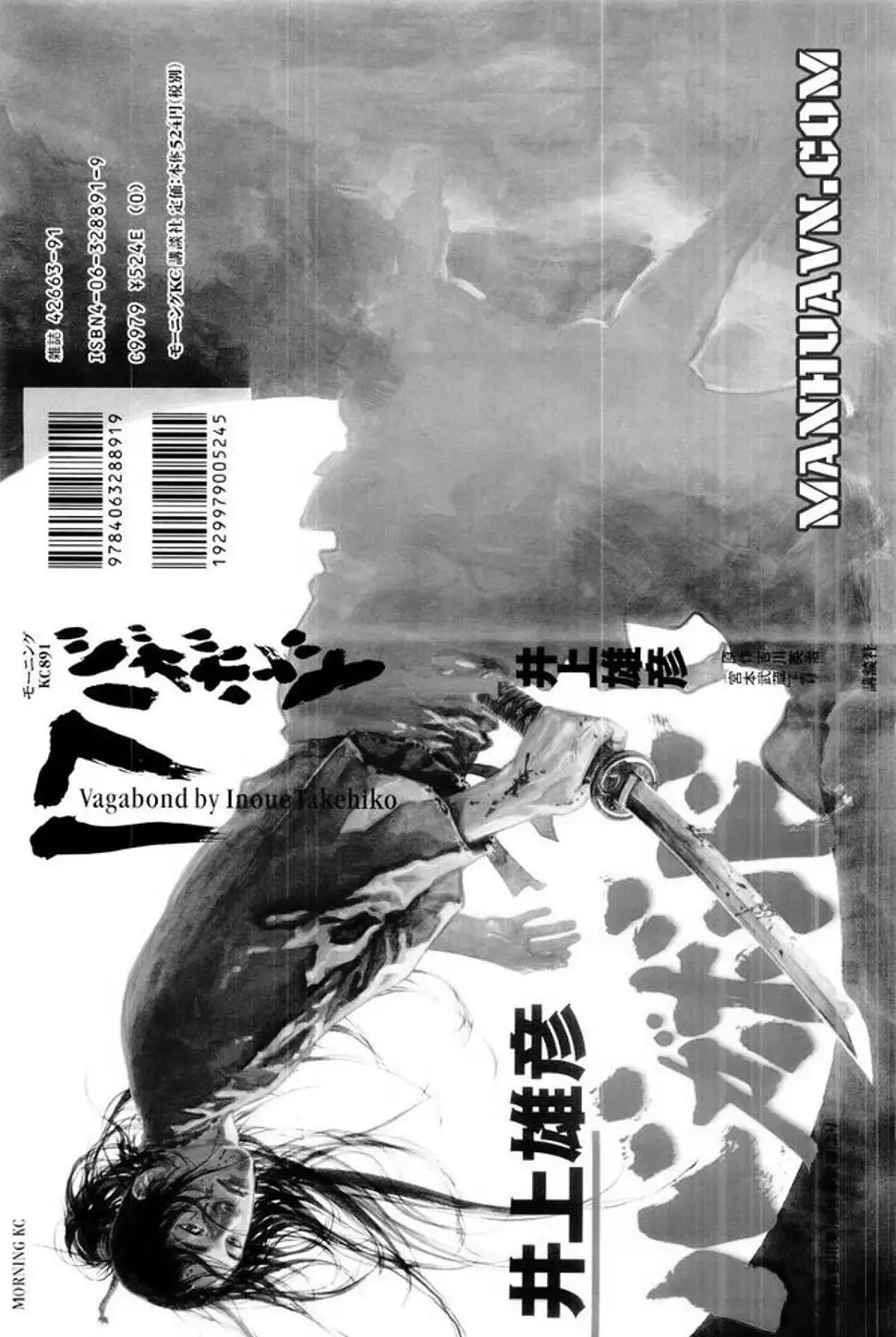 Chapter 156 - Image 4