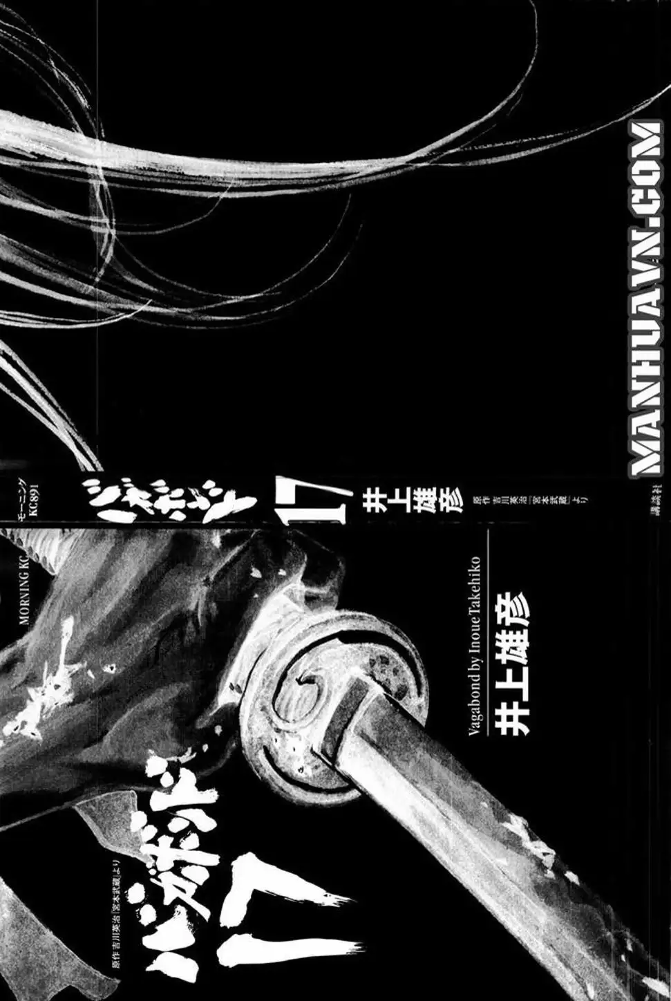 Chapter 156 - Image 5