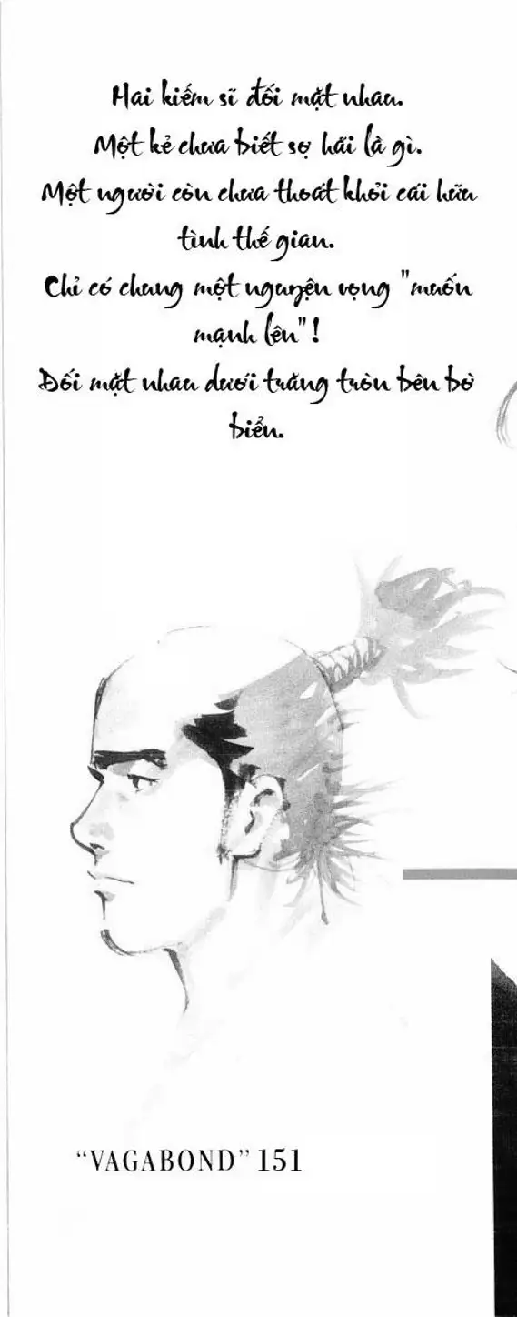 Chapter 156 - Image 6